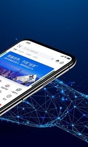 浦发信用卡截图3