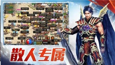 铁血皇城超变版截图0