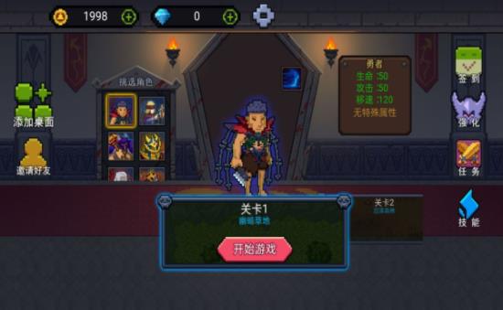 像素勇者世界.jpg