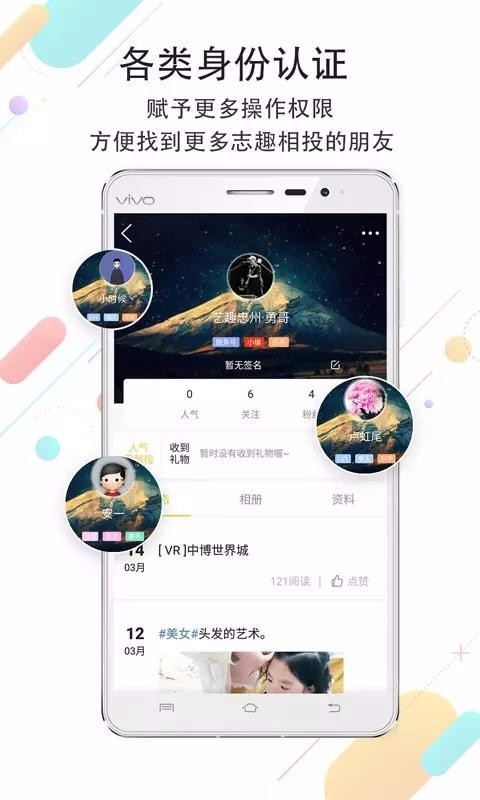 艺趣忠州截图1