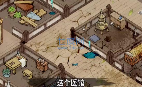 我在汴梁有条街单机版