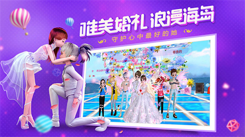 恋与练习生截图0