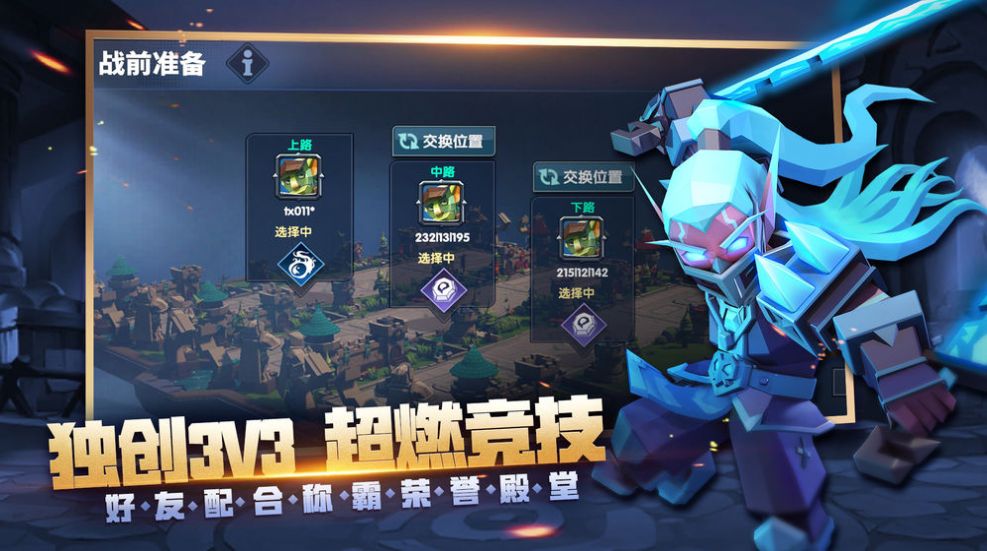 荣誉指挥官自走棋游戏官方正式版  v4.1.1