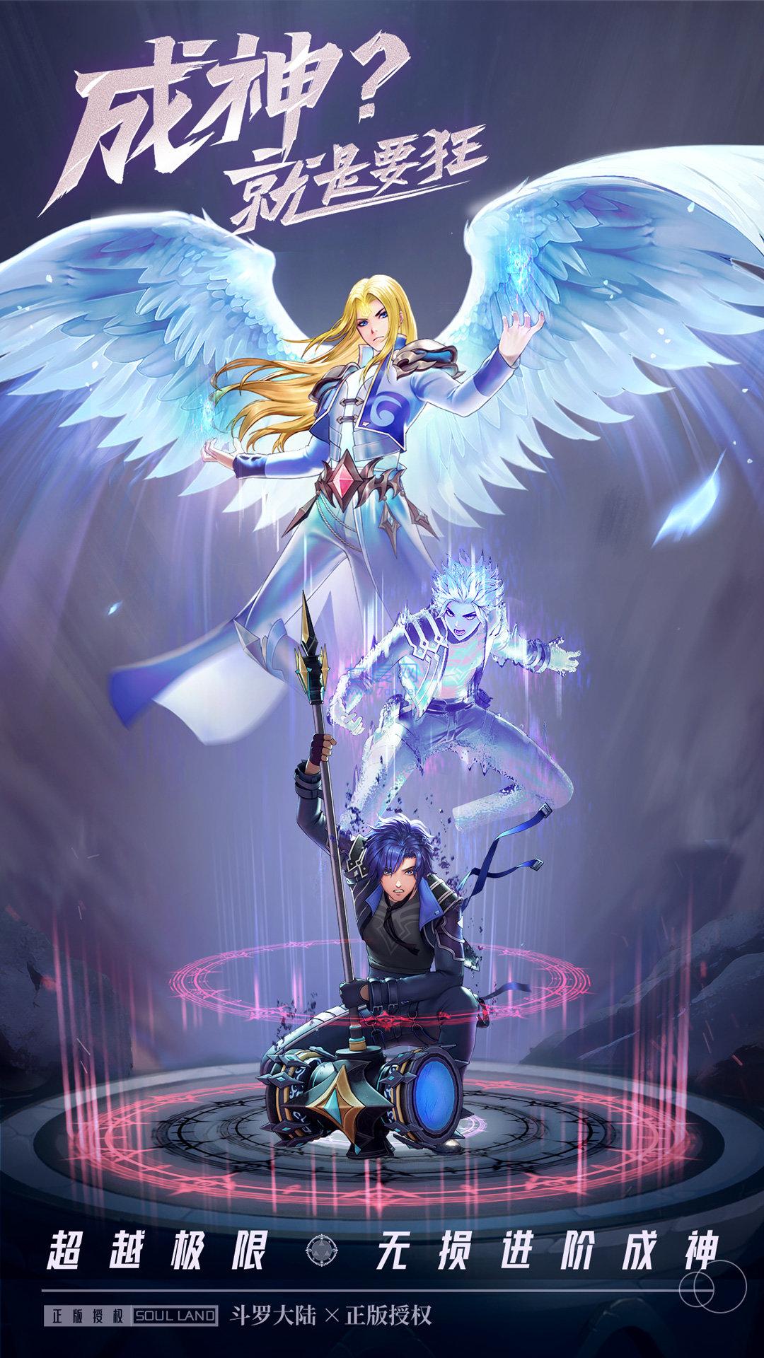 斗罗大陆武魂觉醒官服