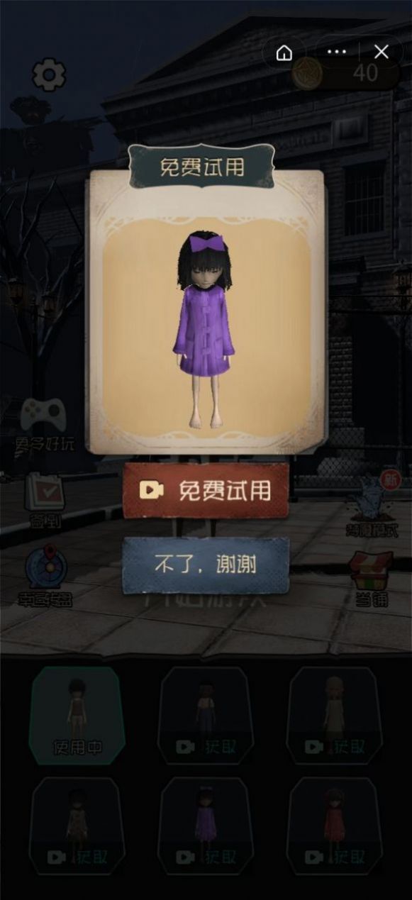 暴走小姐姐3D躺平游戏安卓版 截图2