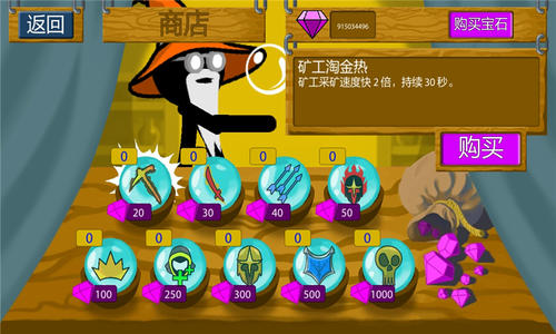 火柴人战争遗产魔改版黄金大帝最新版  v5.4.4