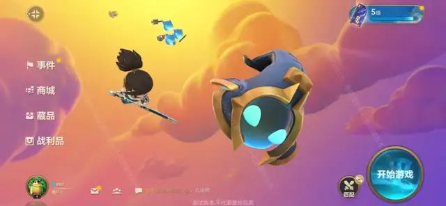 金铲铲之战破解版无限金币