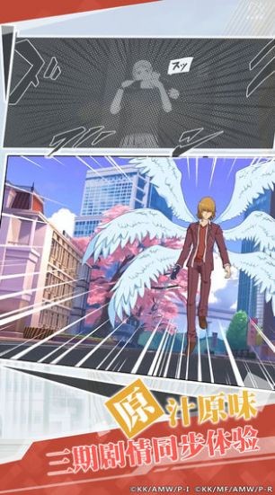 魔法战线截图0