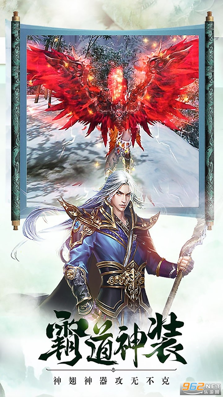 太古封魔录游戏最新版 官方版 v5.64.2