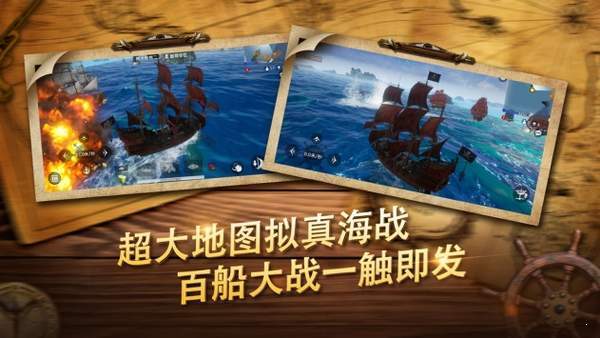代号SOG截图1