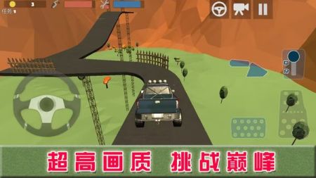 巅峰赛车对决手游截图2
