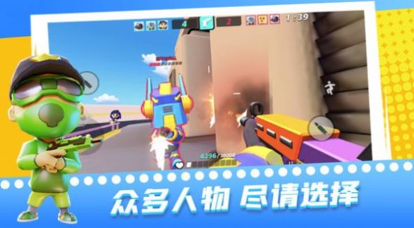超级迷你特工3D游戏最新版图片1