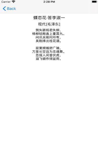 霜晨月 2020-09-04 15:36