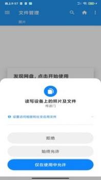 传送门截图3