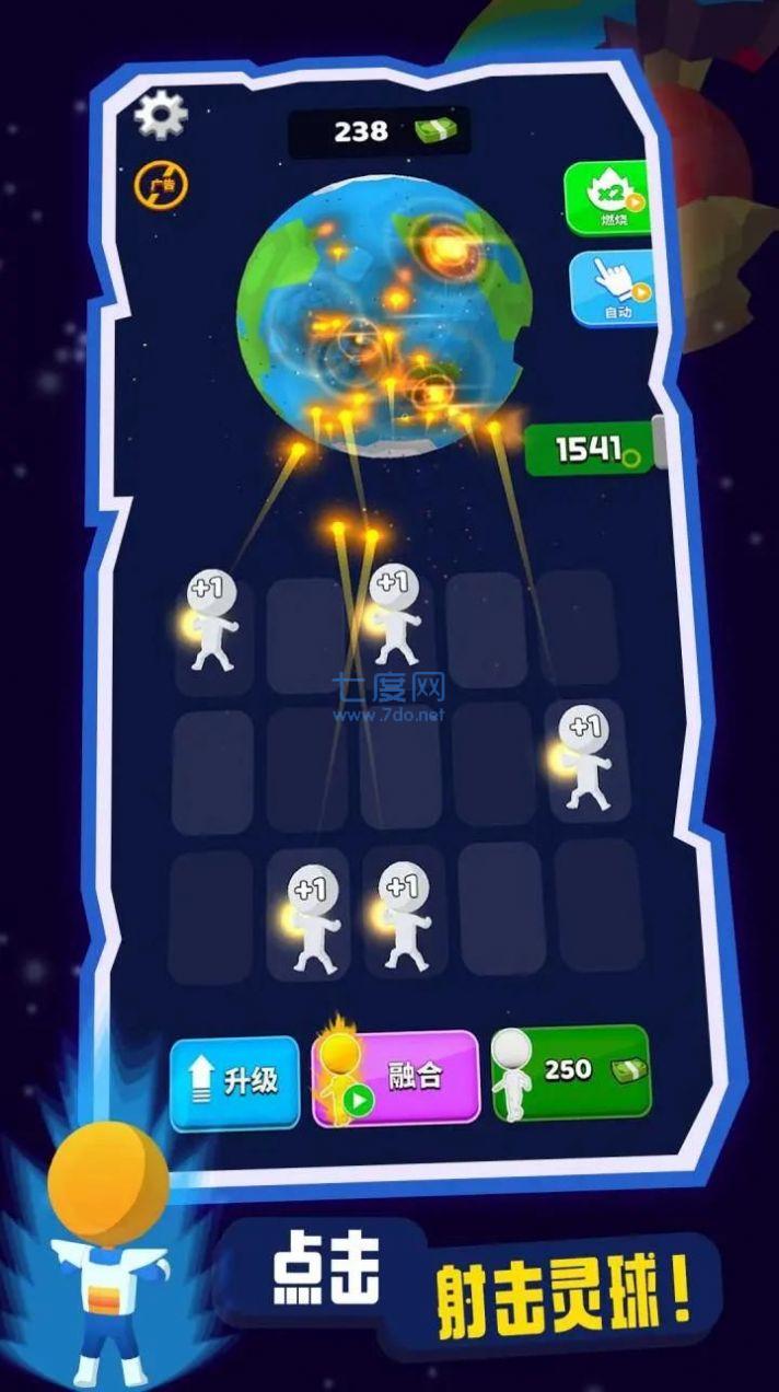 射击灵球游戏 v0.1.3