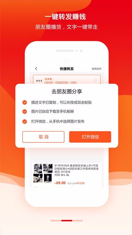 妈妈仓截图0