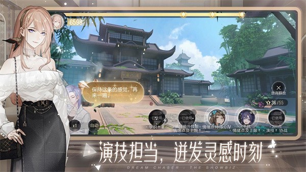 绝对演绎公测版  v1.19