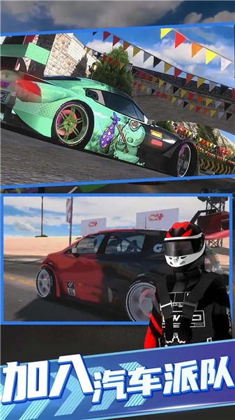 拉力地平线手游汉化版  v0.1.0