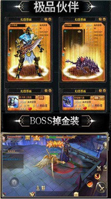 嘟嘟传说复古火龙版 2024-06-25 15:08