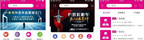 广告先生