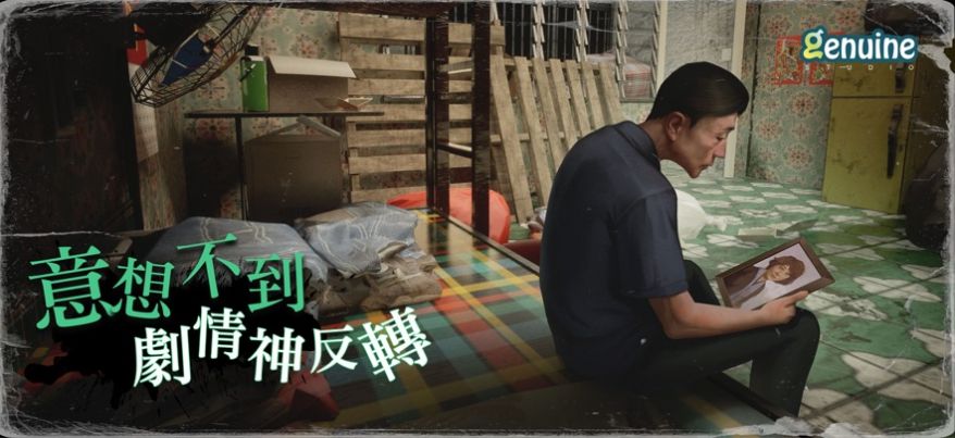 猛鬼大厦一楼的锁匠游戏官方版图片1