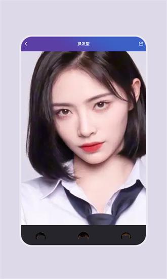 头型设计截图2