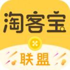 淘客宝联盟