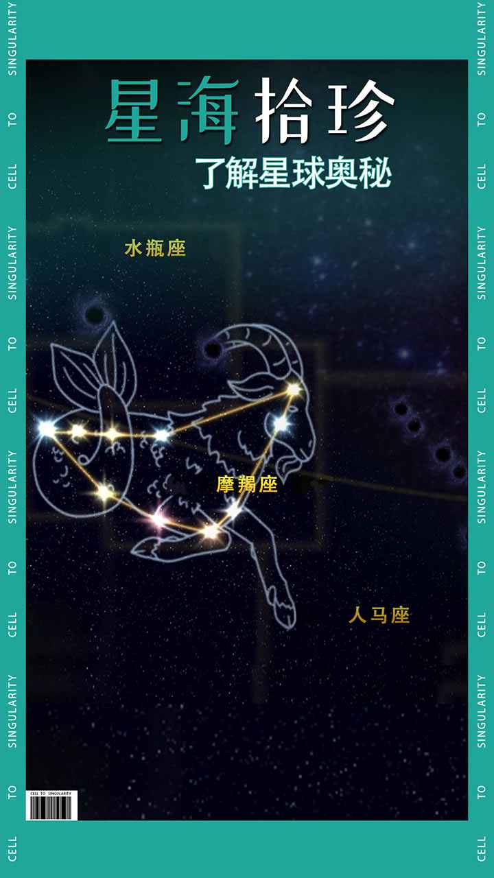 Ohayoo从细胞到奇点进化永无止境官方最新版 截图3