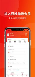 锦绣千村优选