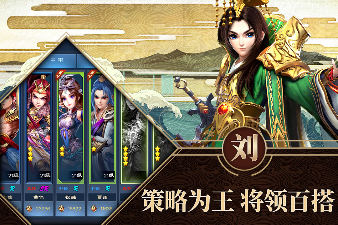 铜雀三国 版本：1.0.1