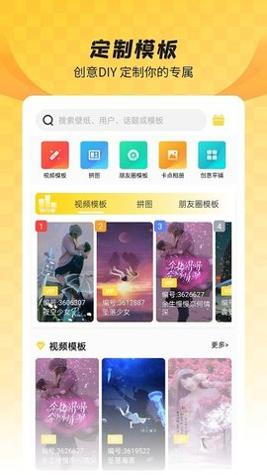 羞兔全局壁纸.jpg