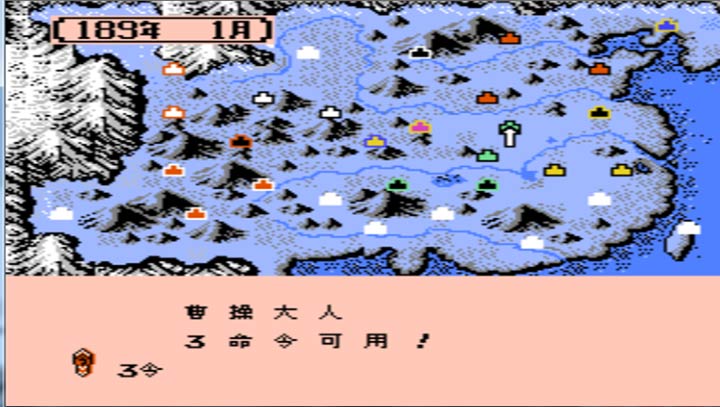 群雄起源v1.5up6（悟饭）截图2