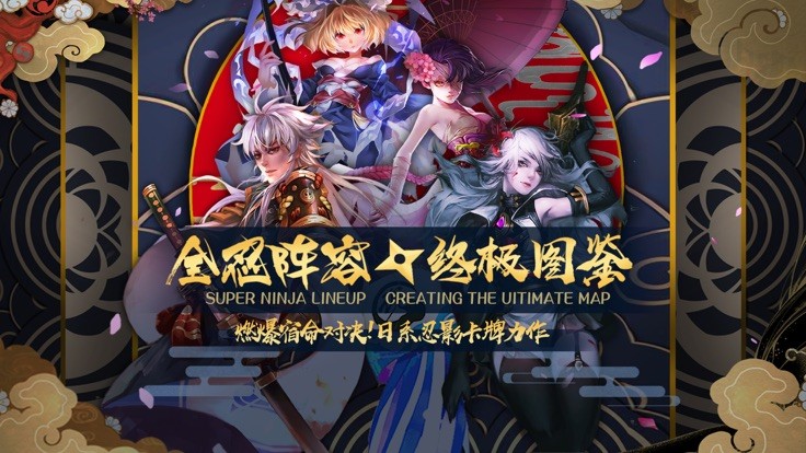 天命觉醒安卓截图0