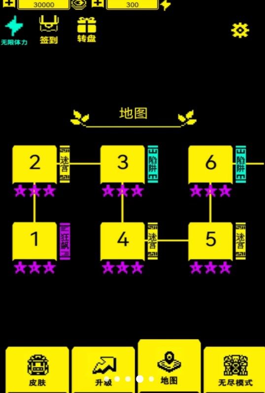 文字迷宫吃金豆截图1