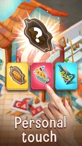 爱与馅饼合并截图1
