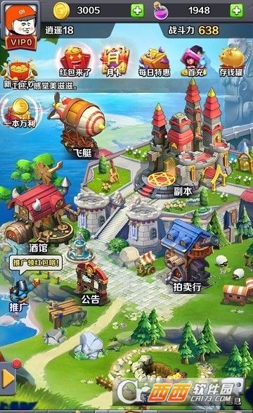 赤壁神兽联盟官方版