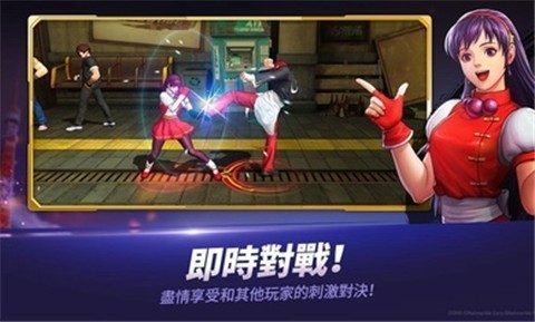 拳皇全明星1.7.1 94A533E962E6D6E4CEA63981E8C8D458