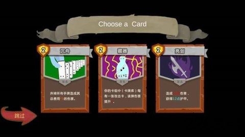 凛冬将至截图0
