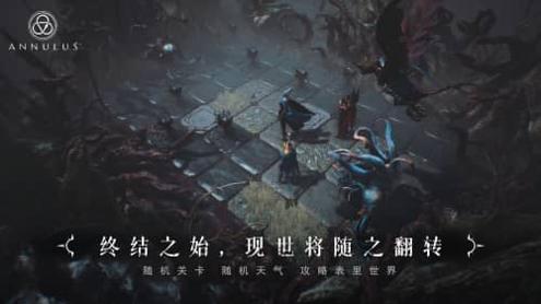 环形战争游戏