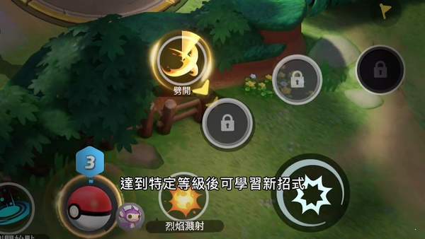 宝可梦大集结游戏下载手机版 v1.2.1.2