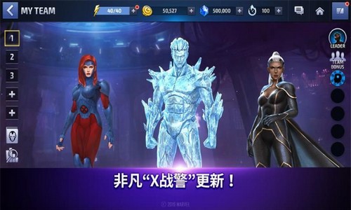 未来之战5.5.0截图2
