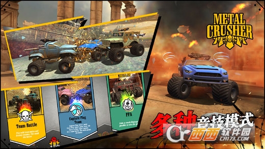 Truck Destroyer(王牌战车手游) v1.0.3