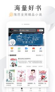 淘小说