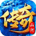 山河迷失沉默游戏官方正版 