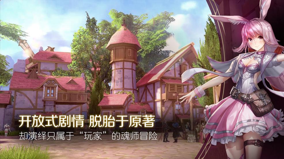 斗罗大陆2绝世唐门3.0