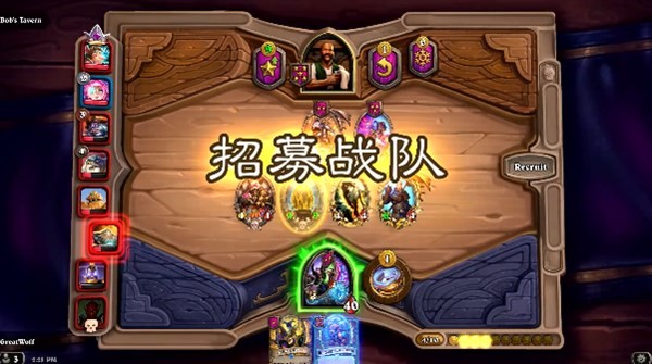 酒馆战棋