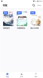 冰川小说无广告版