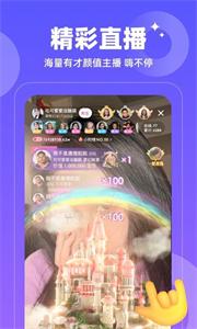 小心动聊天截图1