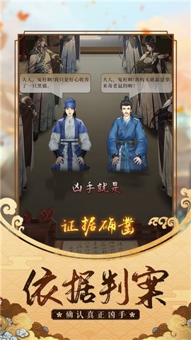 大唐女神捕 V 1.0