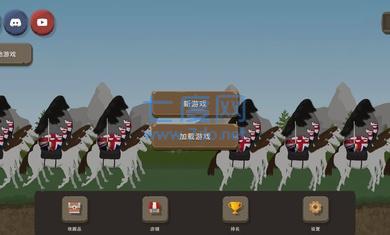 波兰球之战破解版 0.1